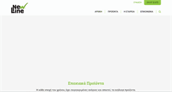 Desktop Screenshot of newline.gr
