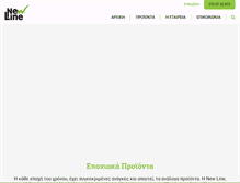 Tablet Screenshot of newline.gr